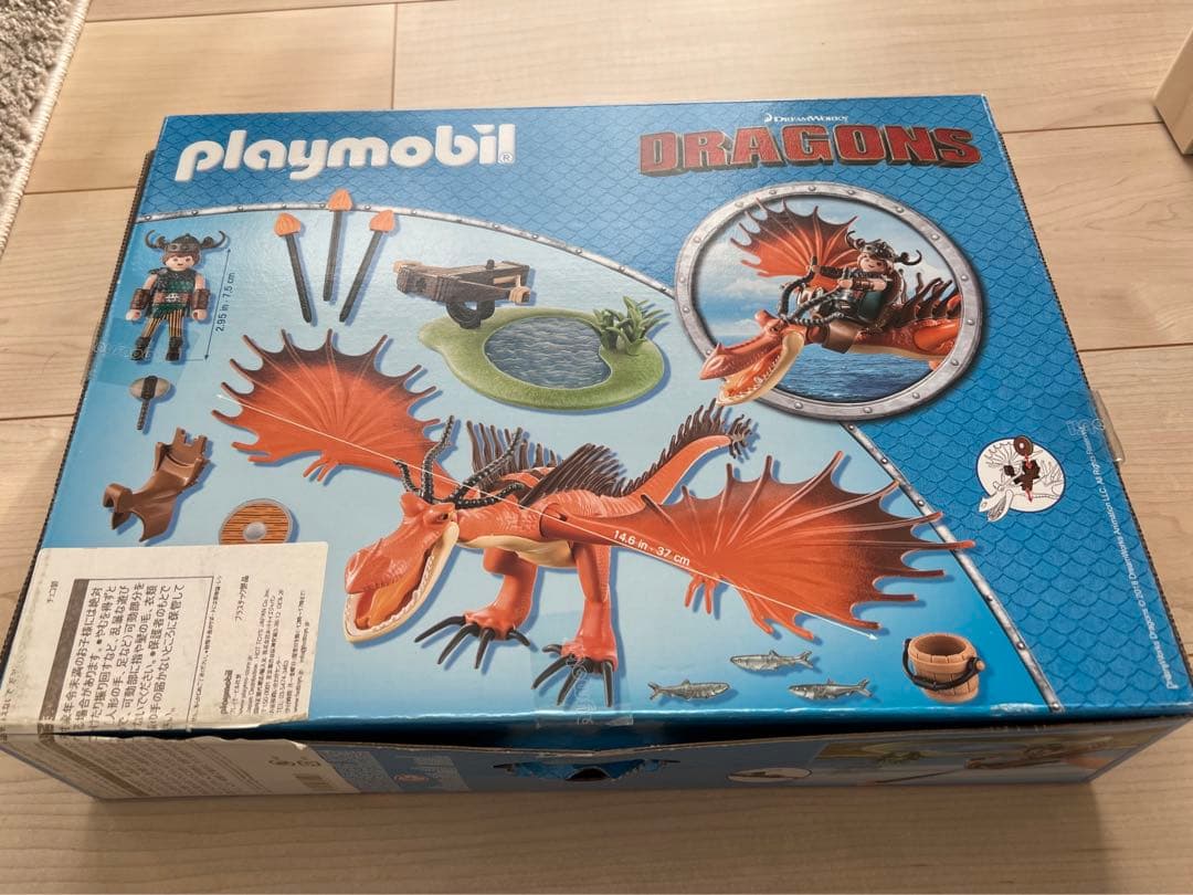 ヒックとドラゴン プレイモービル 9459 フックファング スノット 箱