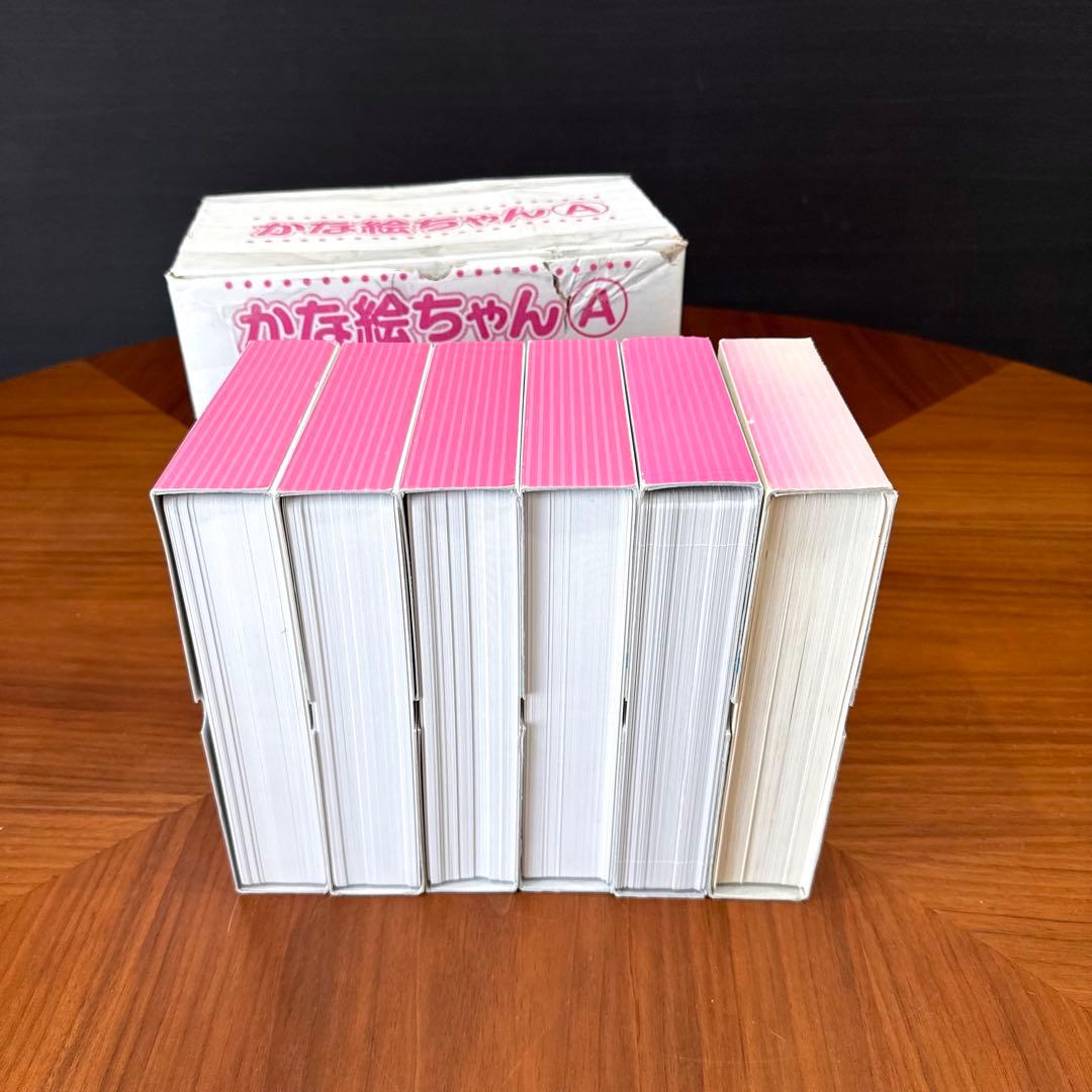 七田式 かな絵ちゃんカードA 日本語版 フラッシュカード 知育 幼児教育