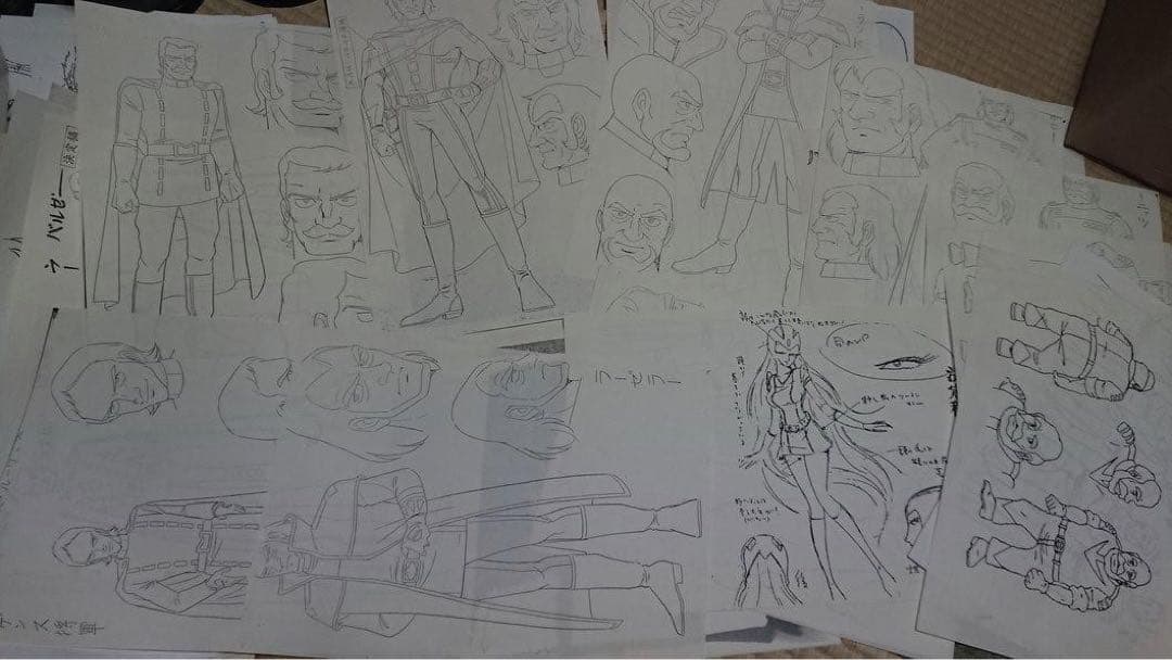 宇宙戦艦ヤマト 設定資料 約200枚