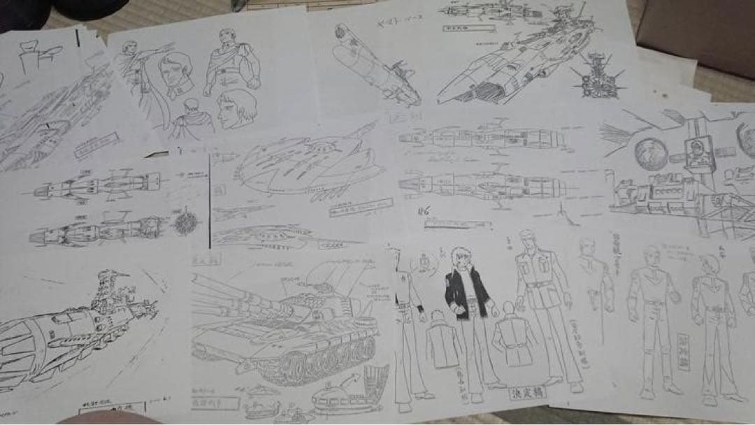 宇宙戦艦ヤマト 設定資料 約200枚