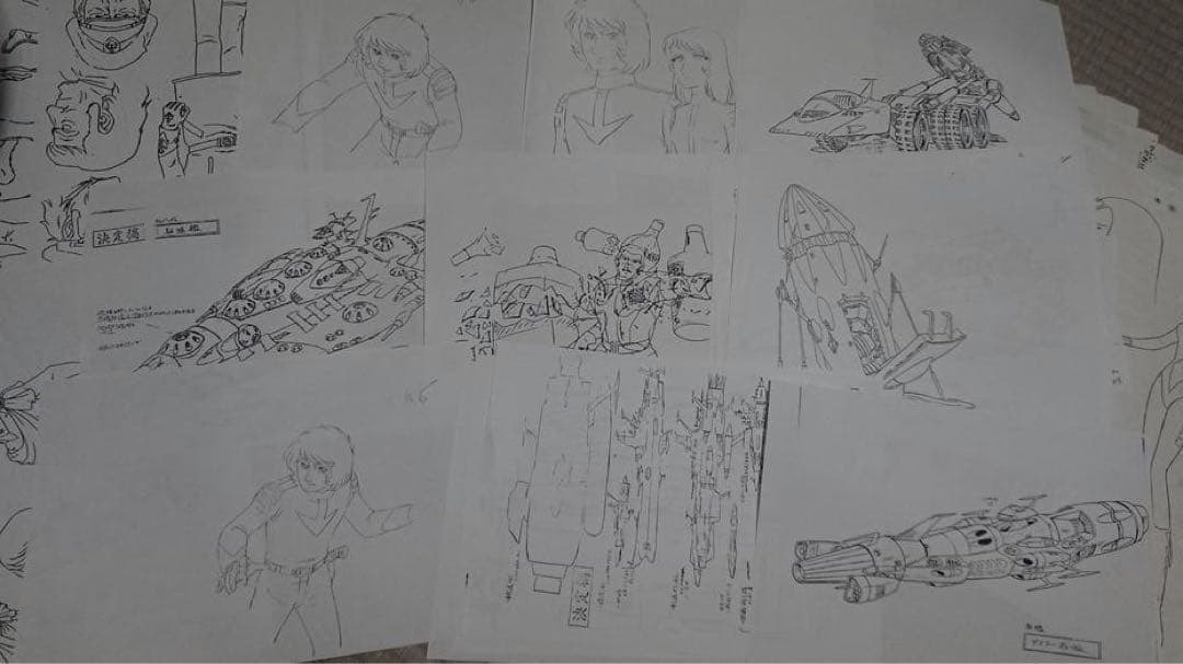 宇宙戦艦ヤマト 設定資料 約200枚