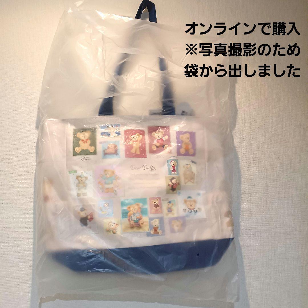 新品タグ付】販売終了 ダッフィー 20周年 トートバッグ - メルカリ