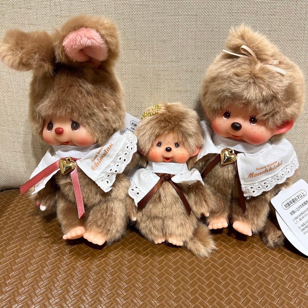 レア モンチッチ スウィートブラウン 3種 ぬいぐるみ キーチェーン