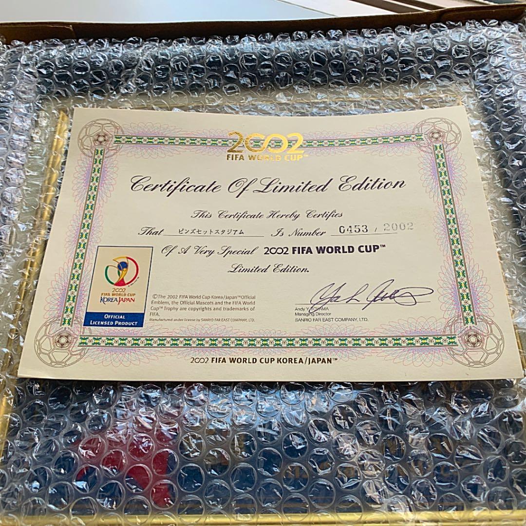 FIFAワールドカップ2002 限定品シリアルナンバー入りピンズセットスタジアム