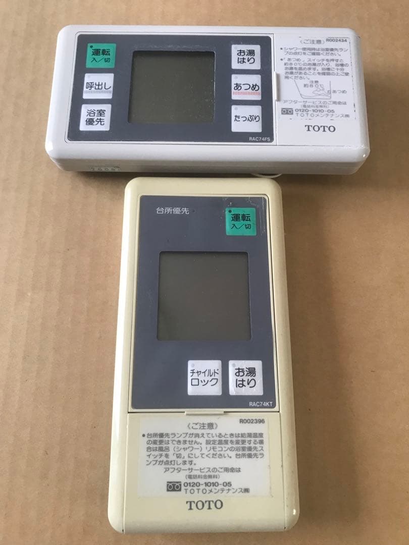 TOTO 給湯器 リモコン　RAC74FS RAC74KT TOTO RAC111KT TOTO トートー リモコン 給湯器 送料無料 スピード発送