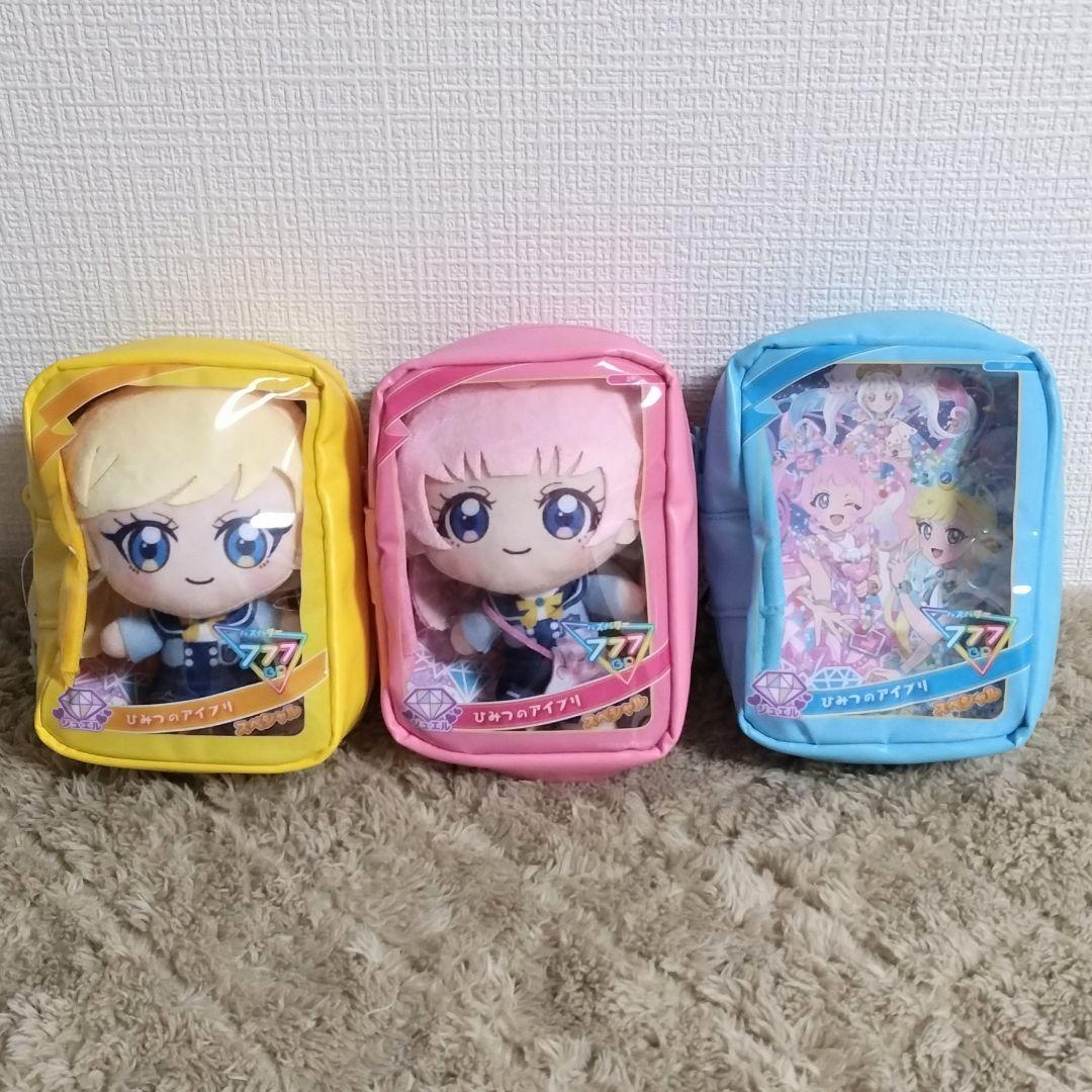 ひみつのアイプリ ぬいぐるみマスコット アイプリカード風ポーチ ①