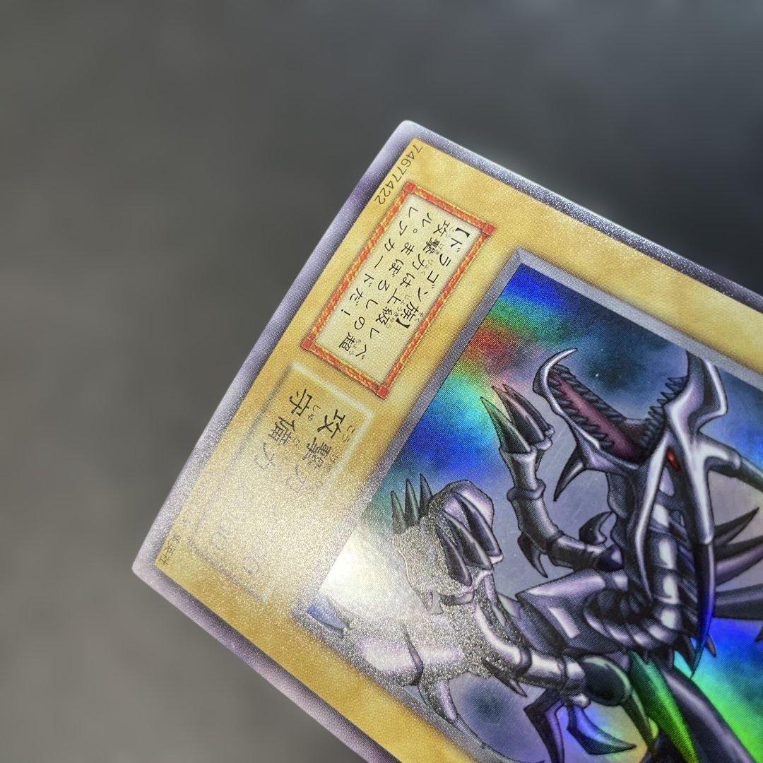 遊戯王初期　真紅眼の黒竜 ウルトラレア　1x