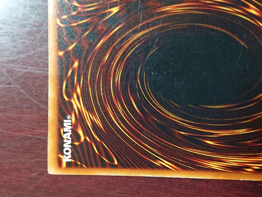 (初期)ブルーアイズ・ホワイトドラゴン