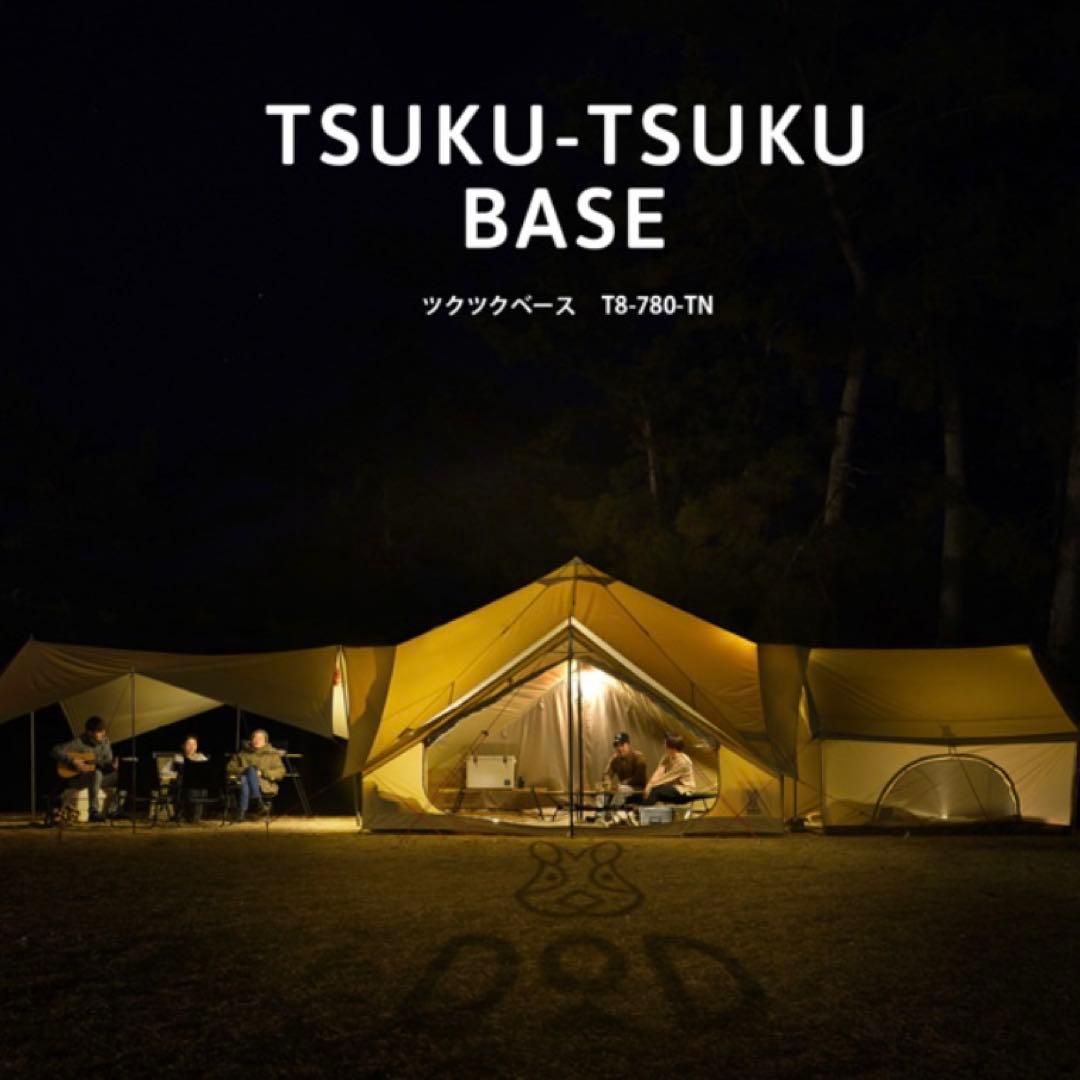 廃盤！新品未開封】DOD ツクツクベース用グランドシート GS8-781 1個