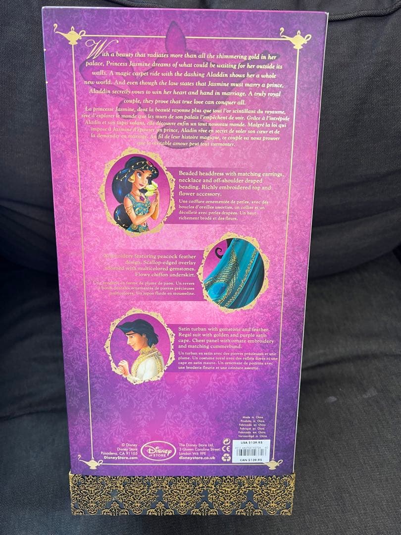 超希少 6000体限定 リミテッドドール ジャスミン アラジン