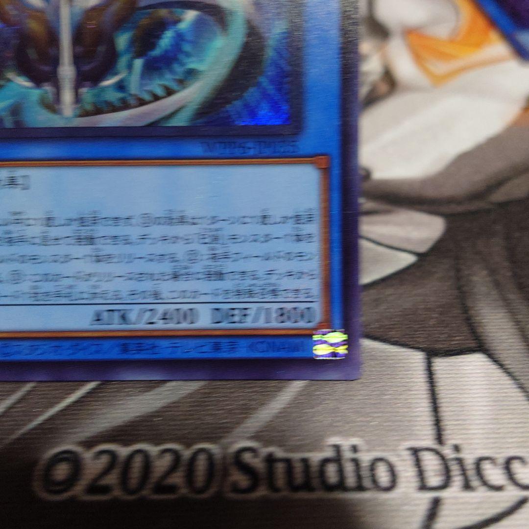 り*け様 巳剣 ミツルギ 天叢雲之巳剣 天羽々斬之巳剣 巳剣降臨　シークレット