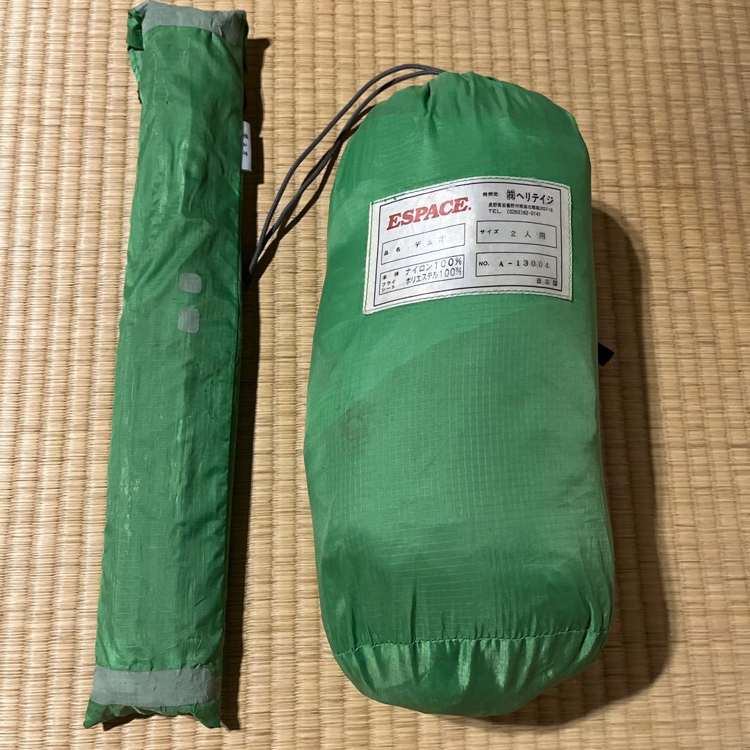 ESPARCE テント　デュオ デュオキャンプにちょうどいい！ ロースタイルが魅力の2ルーム