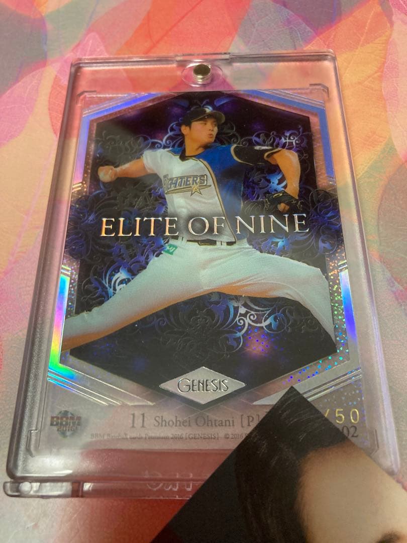 大谷翔平 BBM 2016 ELITE OF NINE 世界で50枚 激レア ミントモール / MINT VAULT店 (MSV委託品通販) / 2017 BBM GENESIS