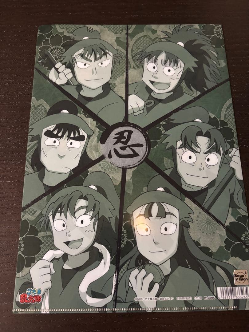 忍たま乱太郎六年生クリアファイル - メルカリ