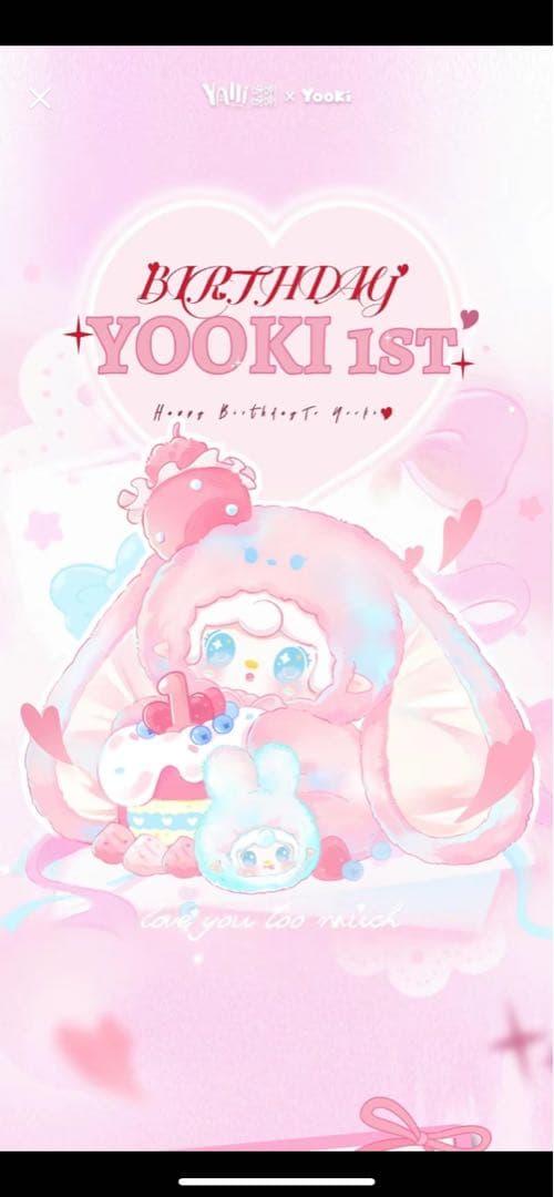 Yooki 1st Birthday Doll ぬいぐるみ