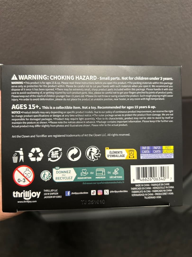 Funko thrill joy Siena チェイス　限定