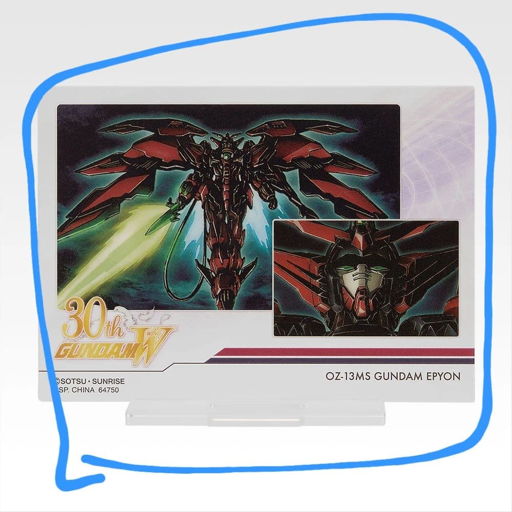 ガンダムW 30th 一番くじ