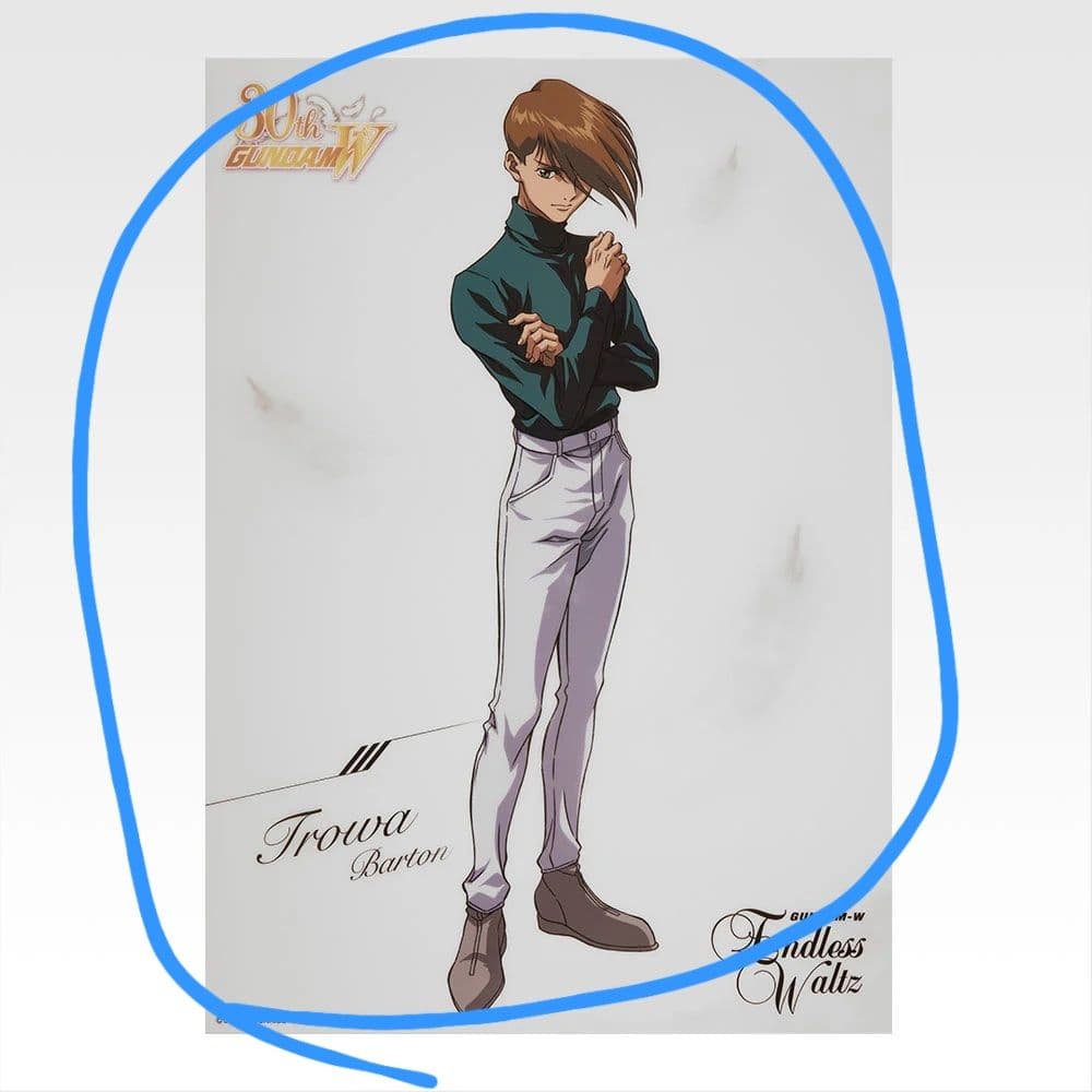 ガンダムW 30th 一番くじ