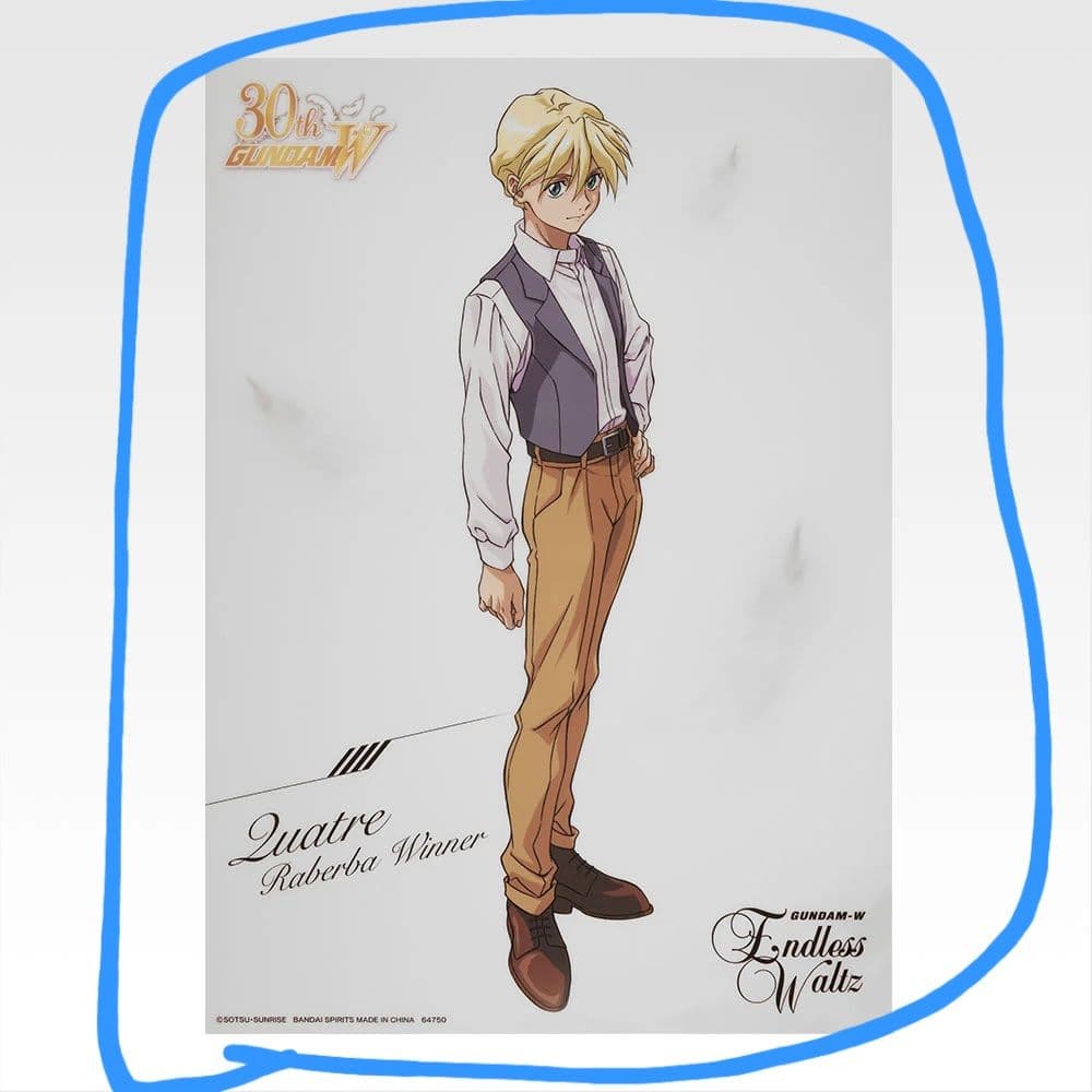 ガンダムW 30th 一番くじ