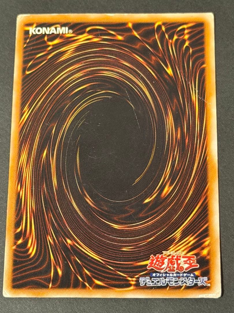 り*あ様 【歴戦〜良品】青眼の白龍 レリーフSM-51 微青艶