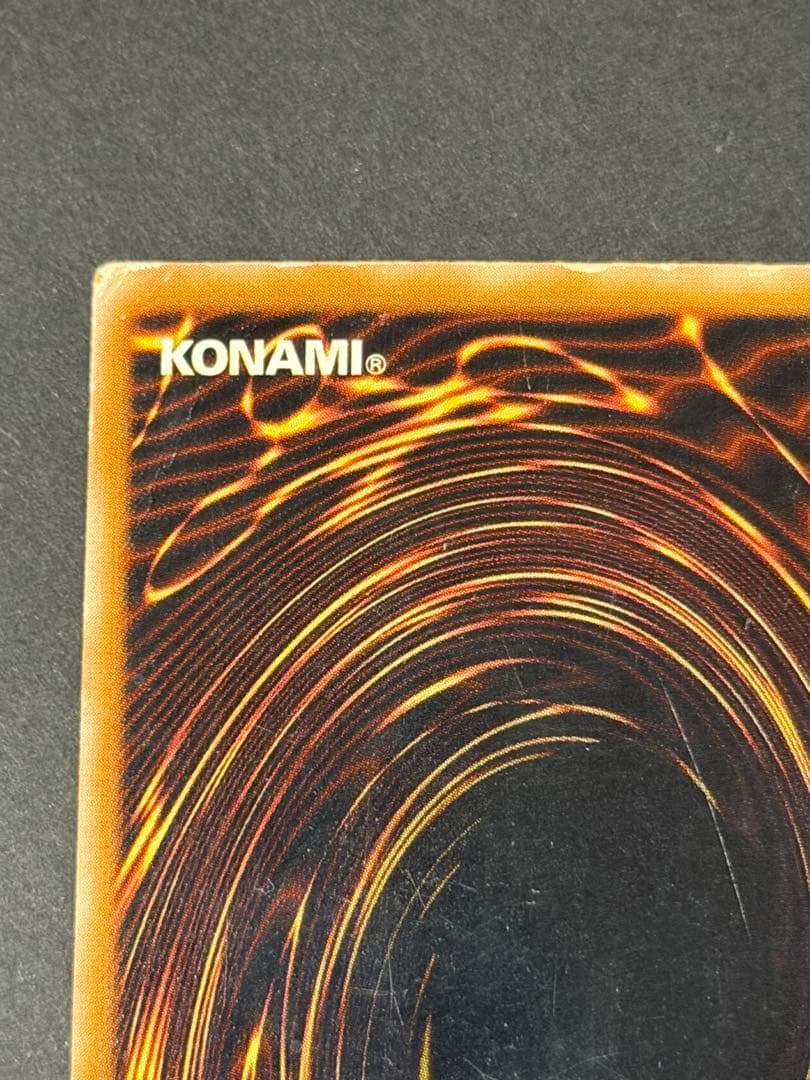 り*あ様 【歴戦〜良品】青眼の白龍 レリーフSM-51 微青艶