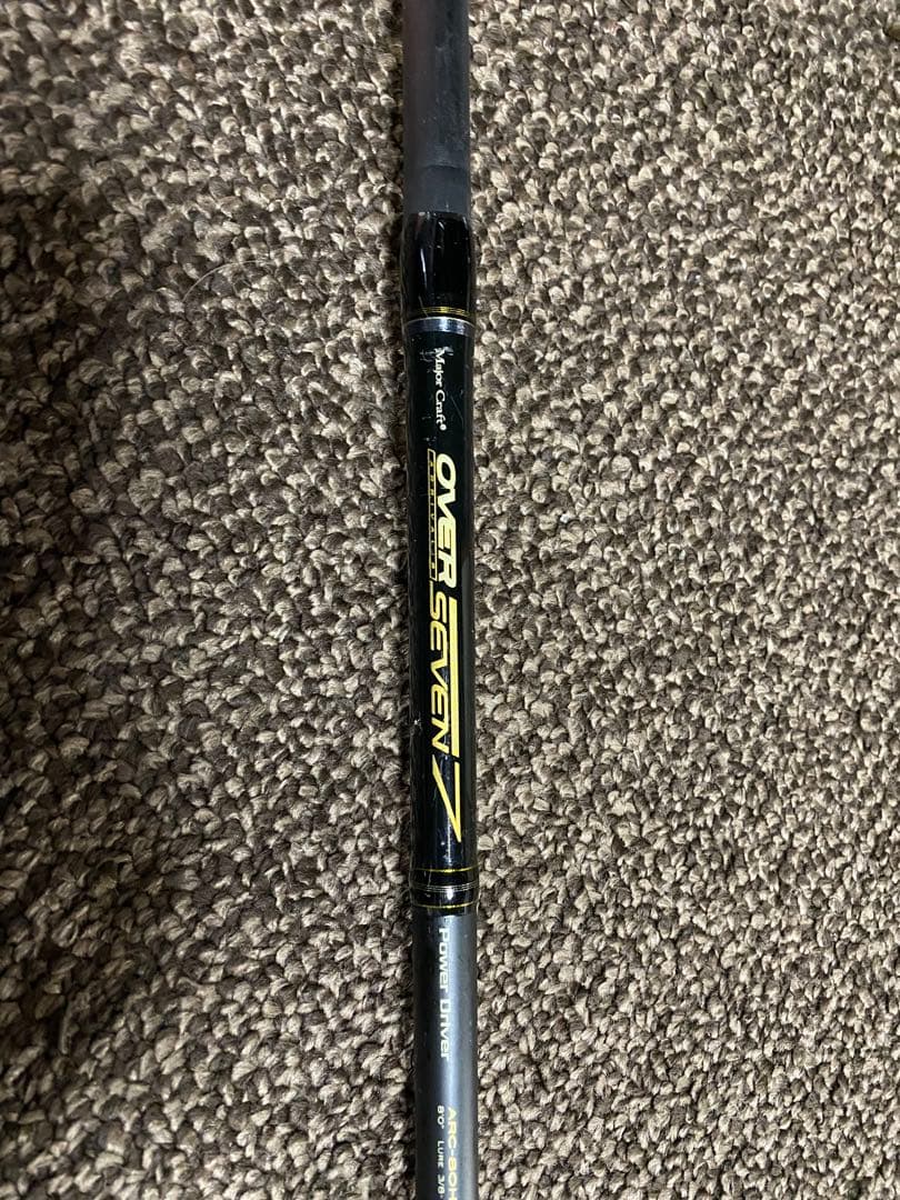 メジャークラフト アライバル オーバーセブン ARC-80H ベイトロッド