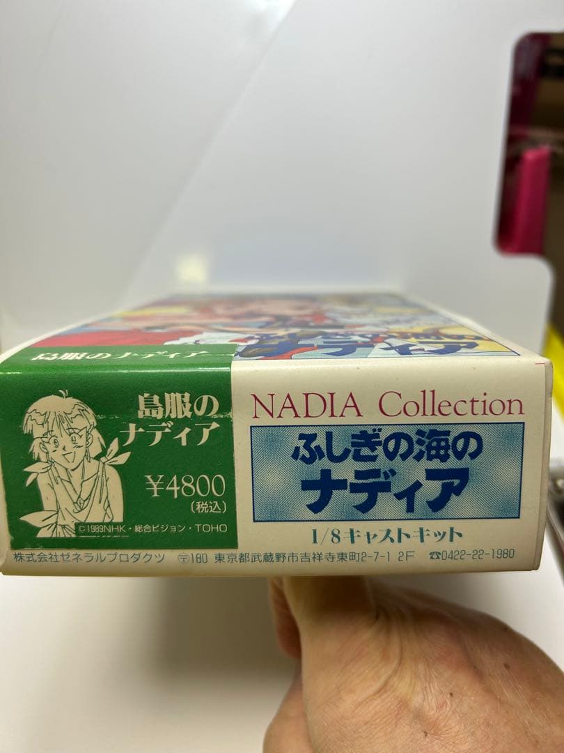 希少▪️ガレキ　ふしぎの海のナディア　島服のナディア