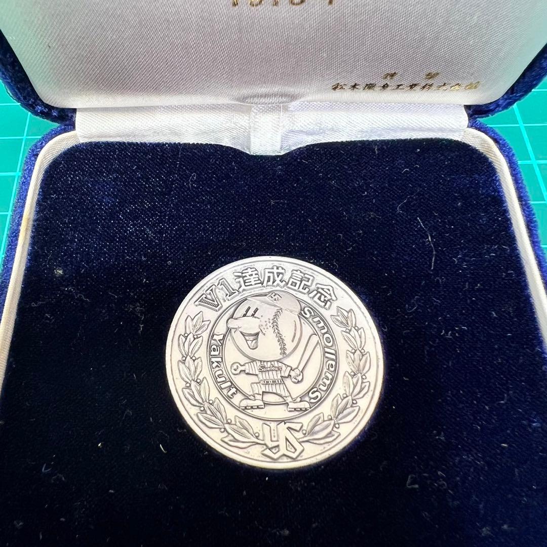 ヤクルトスワローズ 1978年 V1 優勝 達成 記念コイン ケース付き