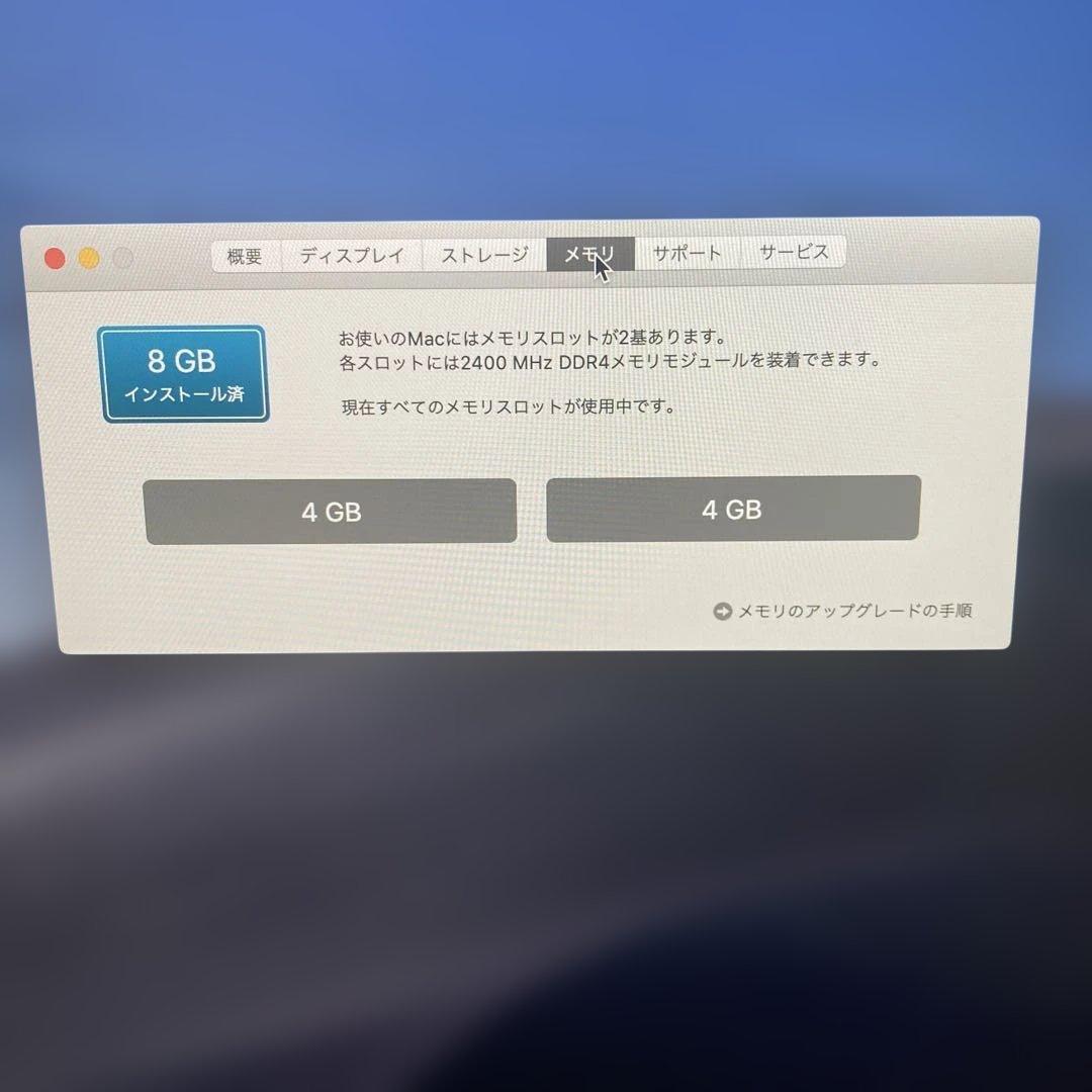 ジャンクiMac 3.6GHz Core i3 8GB A2116 パネル割れ