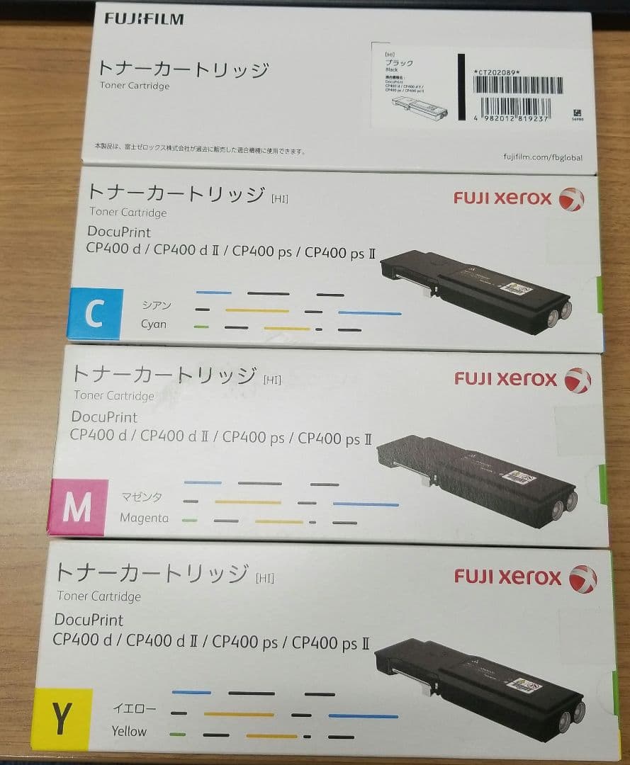 フジフィルム　　トナー　　CP400d 楽天市場】fuji xerox docuprint cp400d トナーの通販