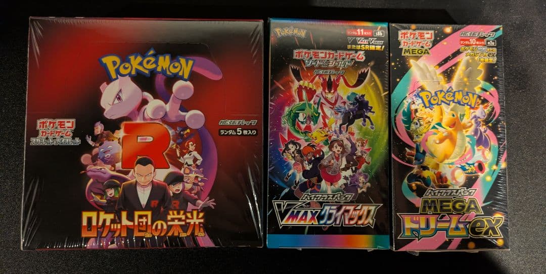 ポケカ シュリンク付きBOX まとめ売り 計3BOX - メルカリ