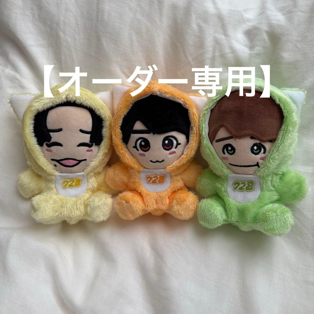 猫耳 着ぐるみ なにわ男子 ちびぬい衣装 めじるしチャーム - メルカリ