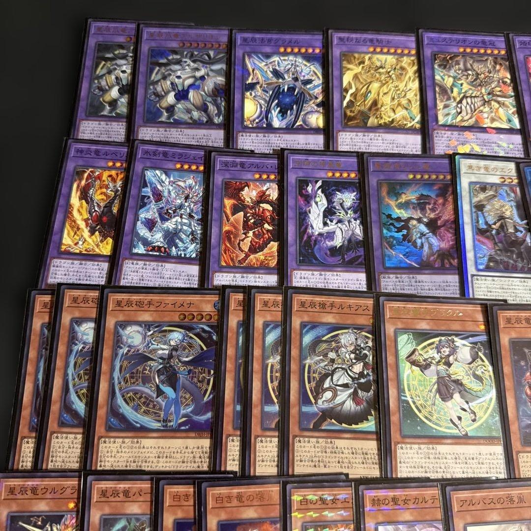 遊戯王 烙印ドラゴンテイルデッキ EXデッキ付き ガチ構築 - メルカリ