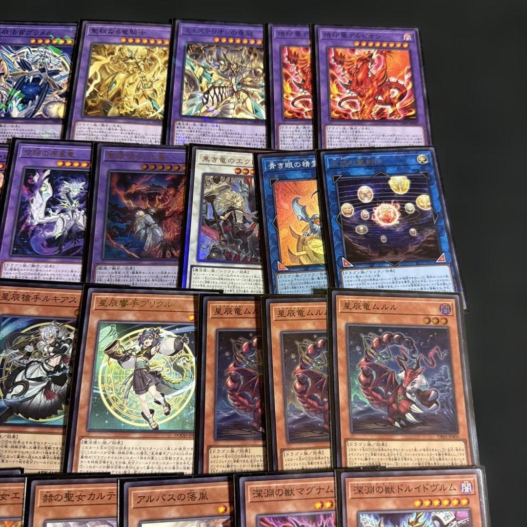 遊戯王 烙印ドラゴンテイルデッキ EXデッキ付き ガチ構築 - メルカリ