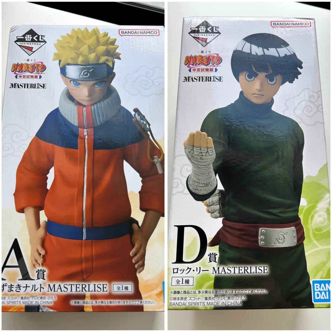 1番くじナルト　フィギュアA・D賞セット　アニメNARUTO