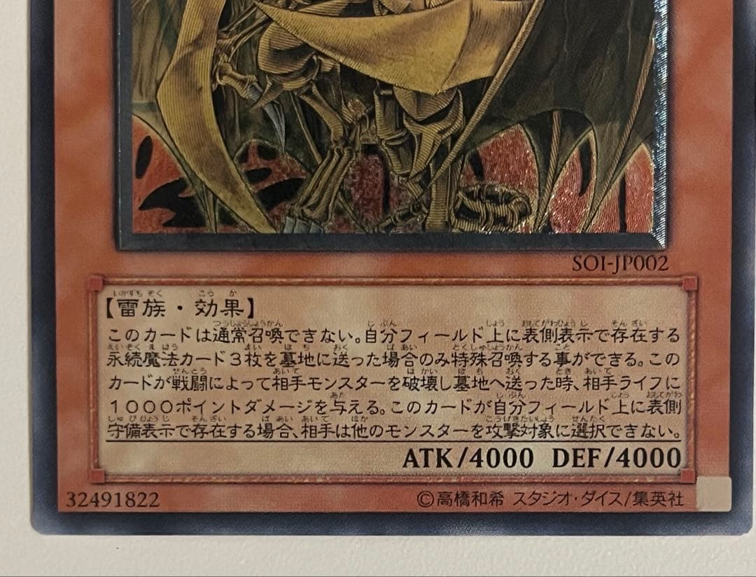 レリーフ 20枚セット