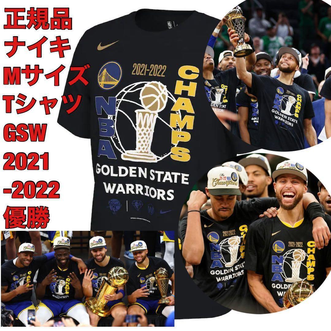 M新品NIKE半袖Tシャツ2022NBAゴールデンステート・ウォリアーズGSW