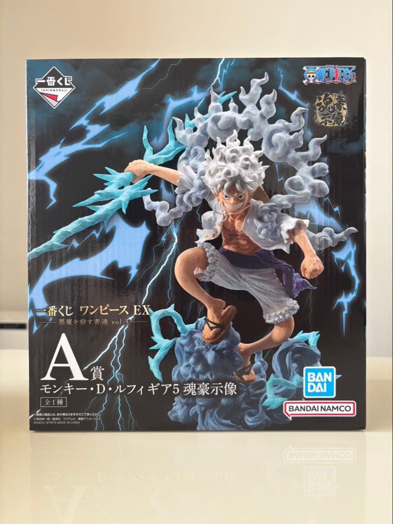 【新品未開封】 一番くじ ワンピース A賞　モンキー・D・ルフィ 魂豪示像