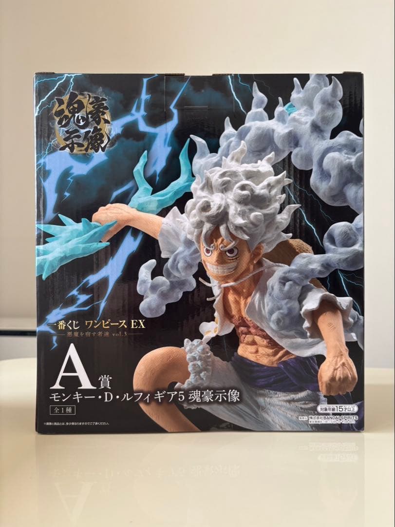 【新品未開封】 一番くじ ワンピース A賞　モンキー・D・ルフィ 魂豪示像