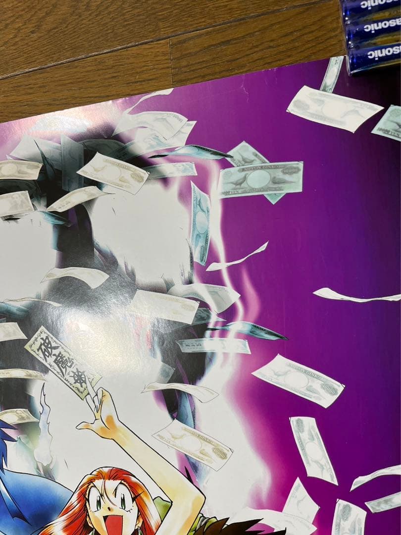 ゴーストスイーパー美神 GS美神 非売品 B2 ポスター 未使用新品 - メルカリ