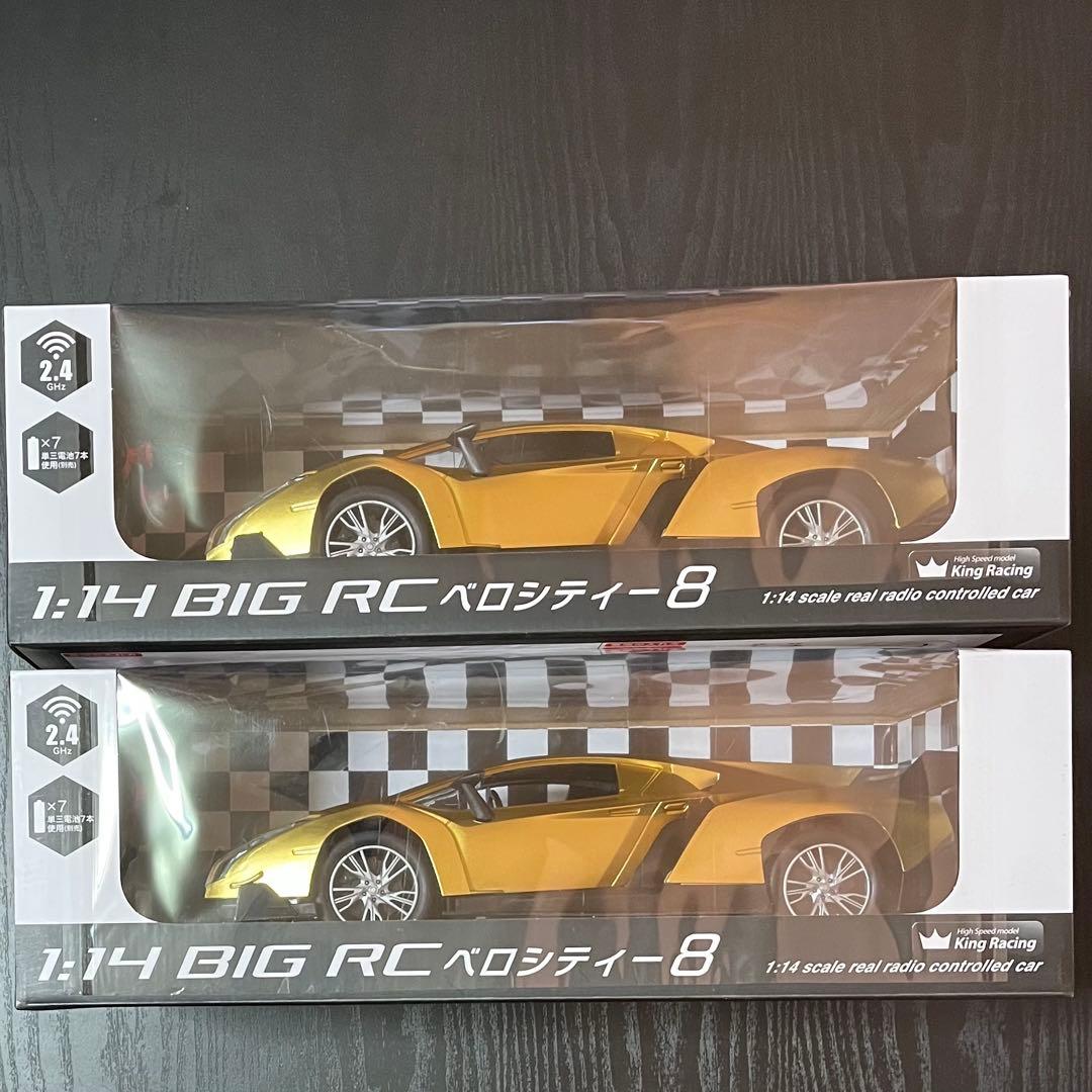 Verocity series 8 1:14 ラジコンカー ランボルギーニ 金色 - メルカリ