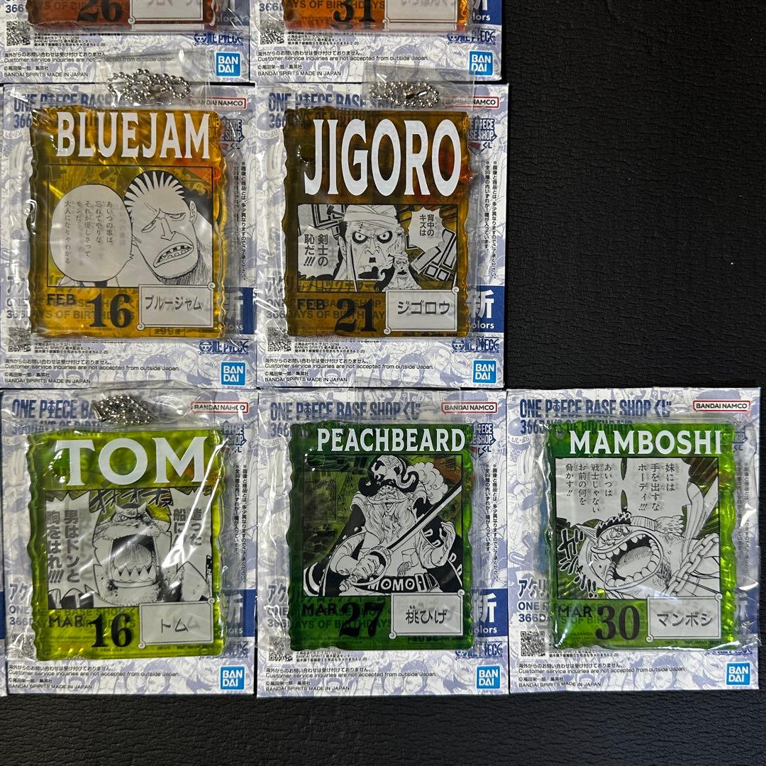 ONE PIECE アクリルブロックチャーム賞 BASE SHOPくじ - メルカリ