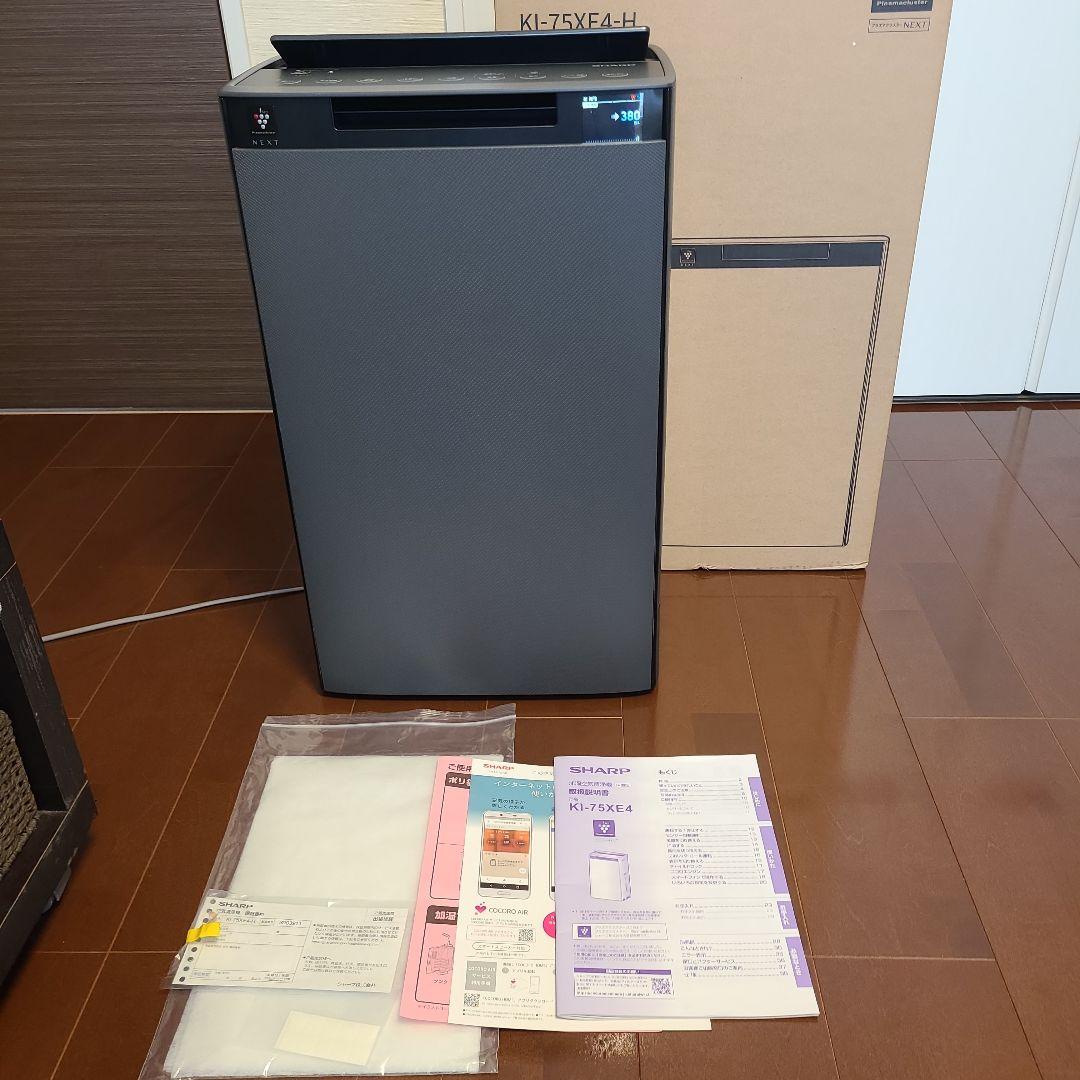 超美品！ 動作良好！シャープKI-75XE4-H 加湿空気清浄機 KI-TX75 SHARP（シャープ） KI-TX75-H 加湿空気清浄機 グレー 空清〜34畳 加湿