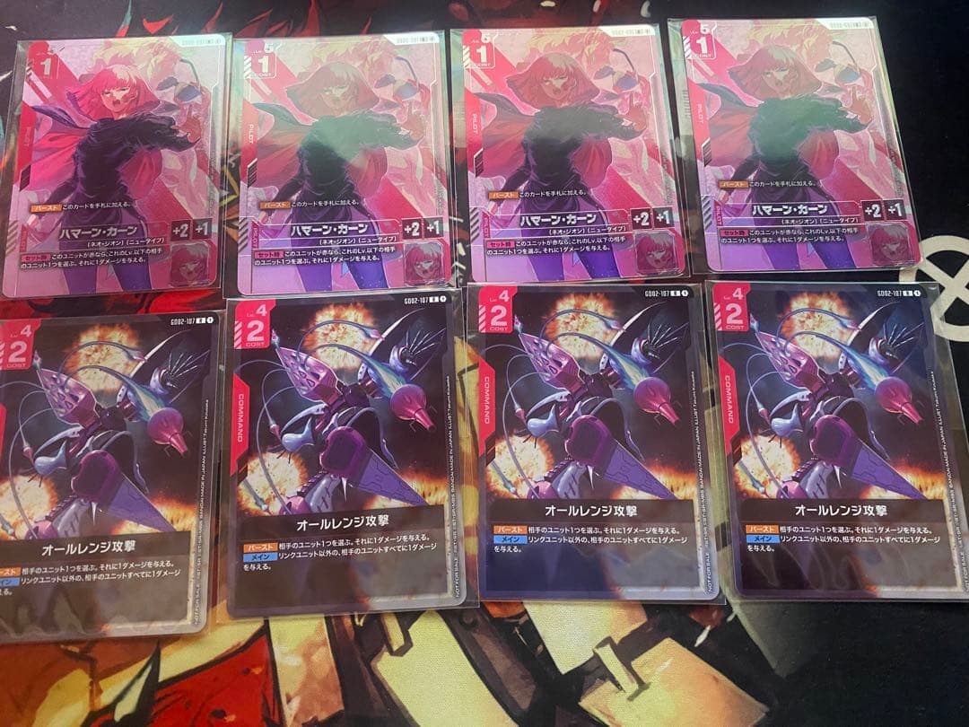 ハマーン・カーン オールレンジ攻撃 ニュータイプチャレンジ　8枚セット ガンダムカードゲーム ニュータイプチャレンジ ハマーン・カーン