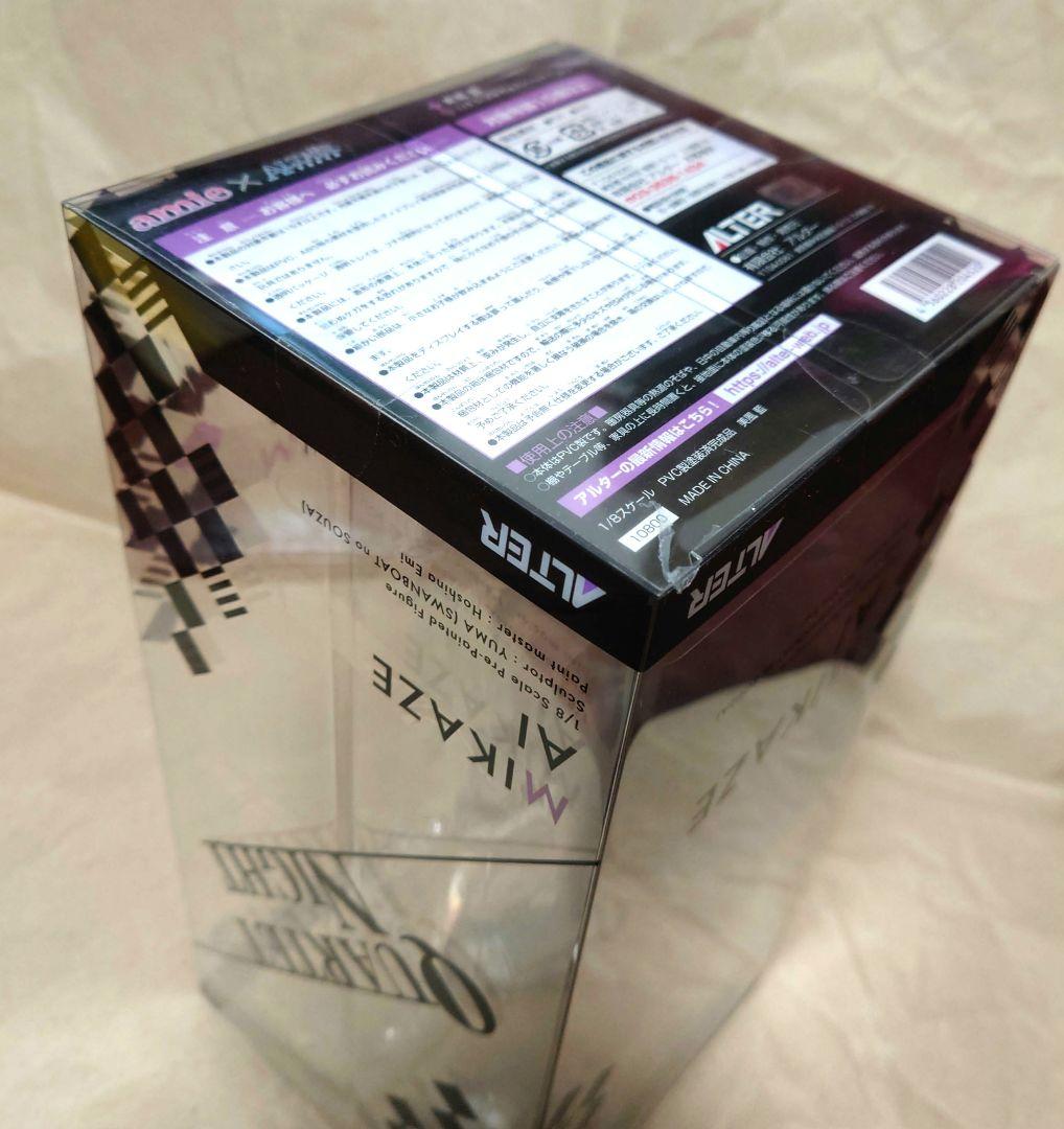 うたの☆プリンスさまっ♪ 美風藍 フィギュア ALTER