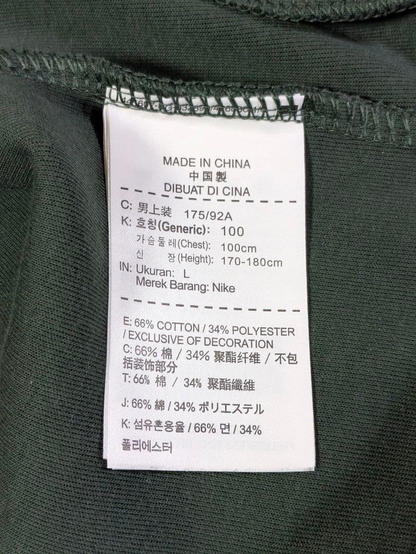 NIKE ナイキ フェデラー RF トラックジャケット L グリーン テニス