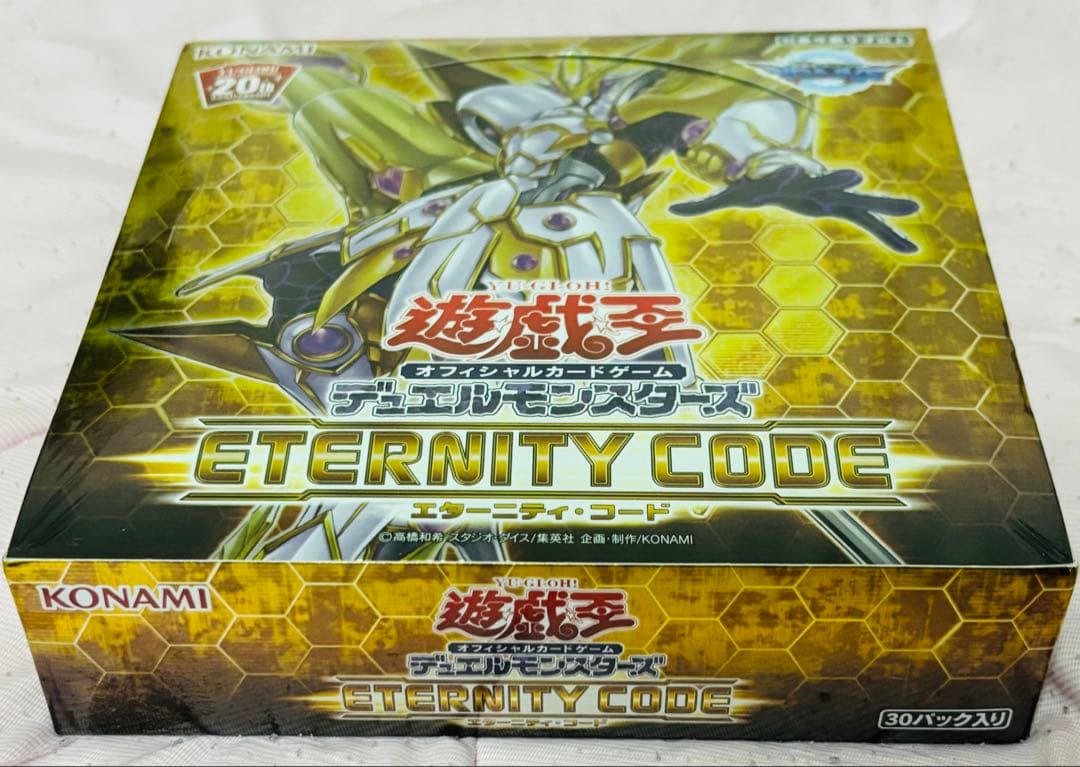 遊戯王 ETERNITY CODE　エターニティコード シュリンク付き［日版］