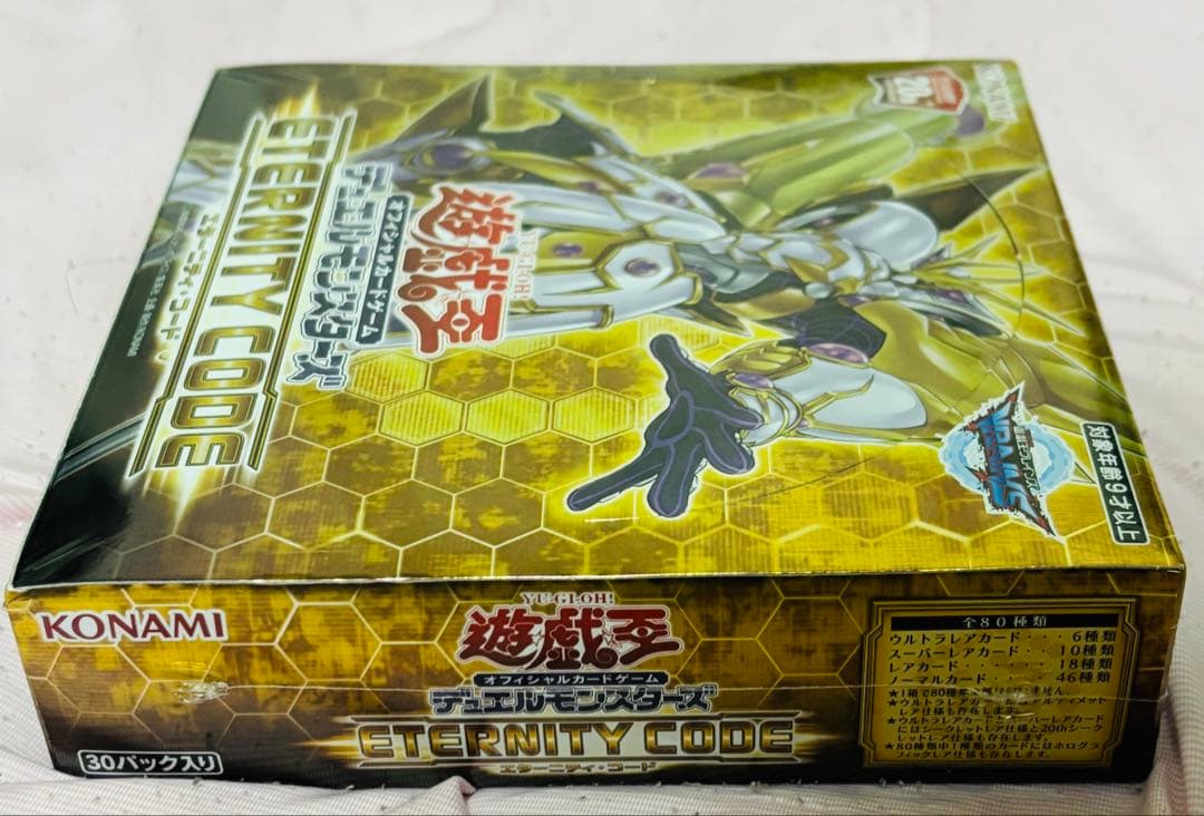 遊戯王 ETERNITY CODE　エターニティコード シュリンク付き［日版］