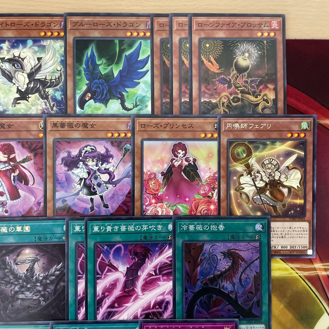 本格構築 ローズドラゴンデッキ レッドローズドラゴン 黒薔薇の破滅竜 月華竜