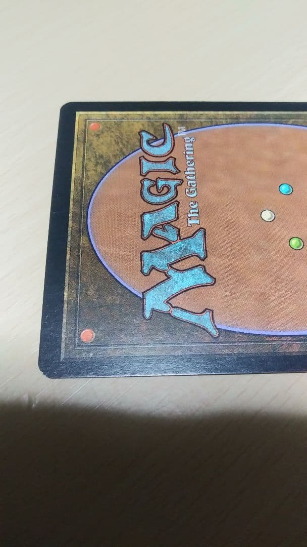 森を護る者[日本語・foil]